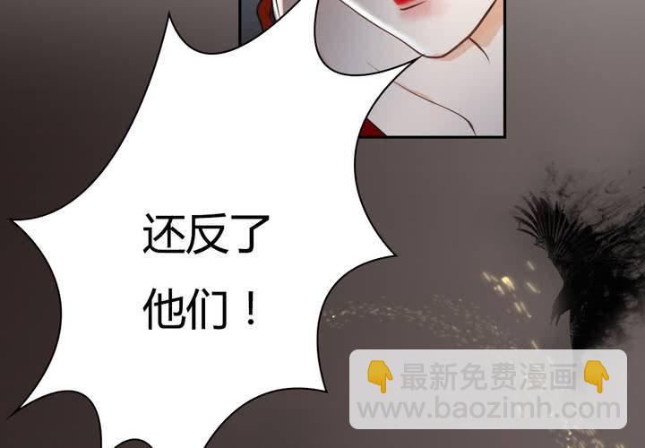 #3 乌鸦之城 第6话19