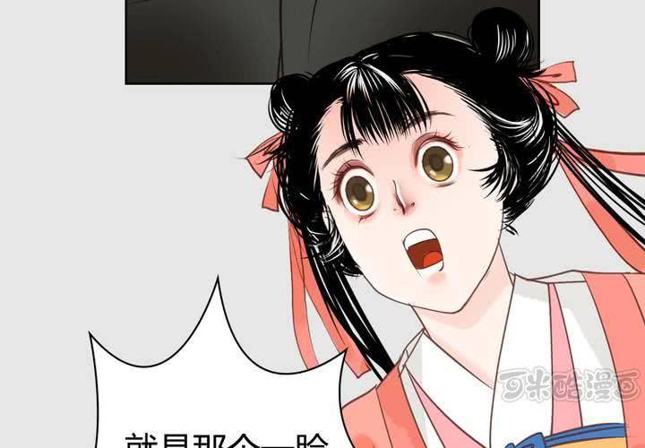 #3 乌鸦之城 第6话32