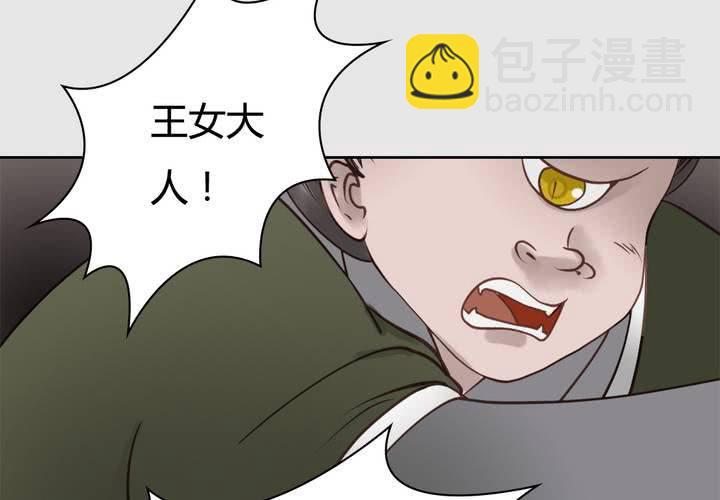 #3 乌鸦之城 第6话27