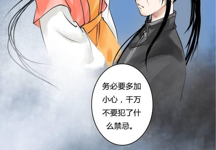 #4 红龙 第三话55