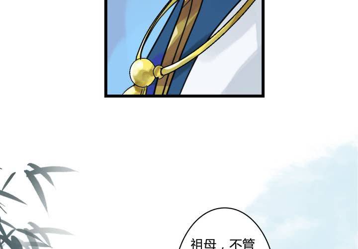 #4 红龙 第三话13