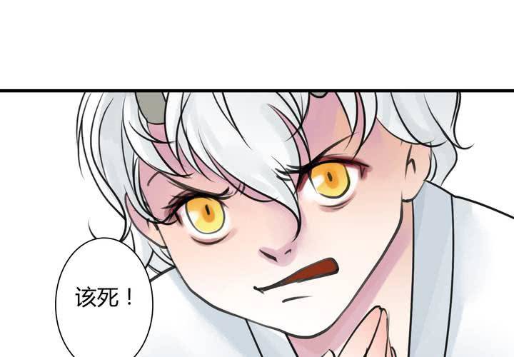 #5 白泽 第二话35