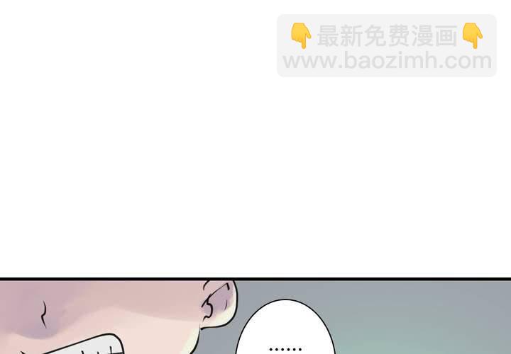 #4 红龙 第二话43