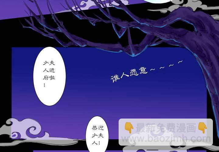 #1 瓷 第0话15