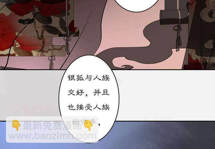 #3 乌鸦之城 第3话3