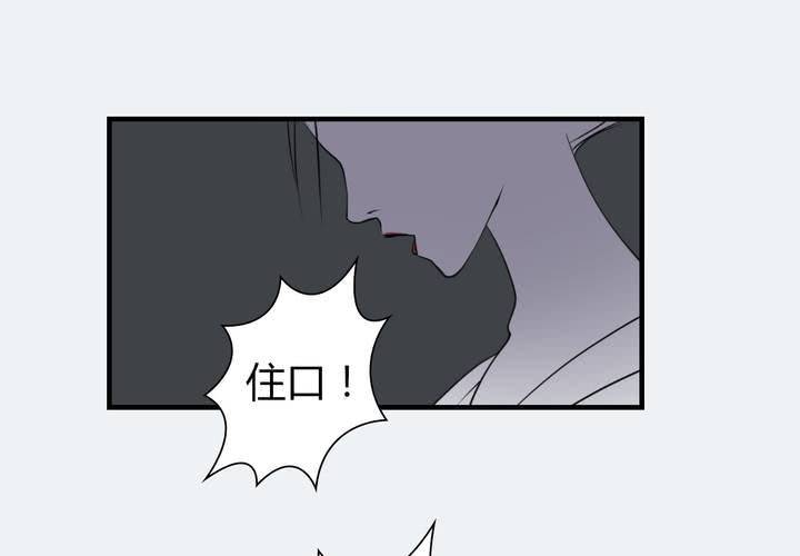 #4 红龙 第一话39