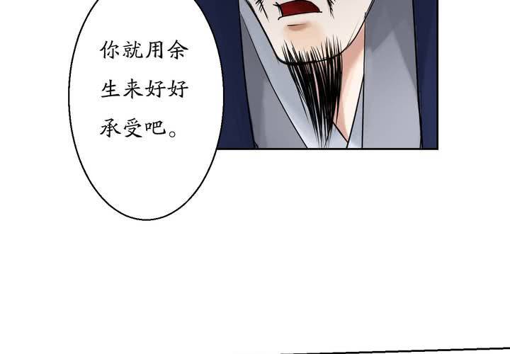 #1 瓷 第5话46