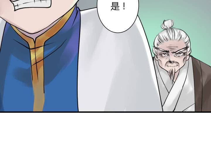 #4 红龙 第二话44