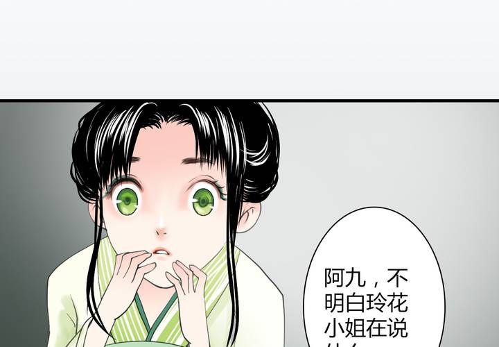 #4 红龙 第一话2