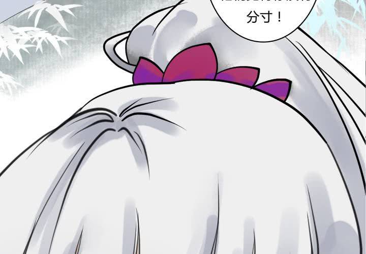 #4 红龙 第三话29