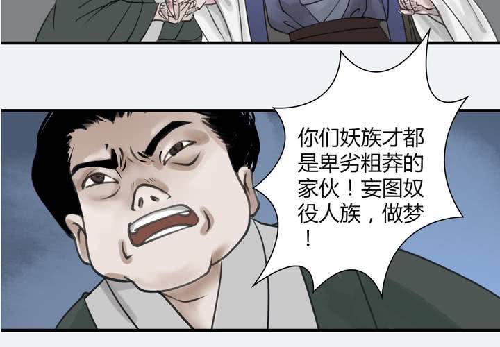 #4 红龙 第一话38