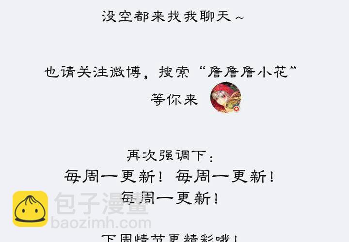 #4 红龙 第一话54
