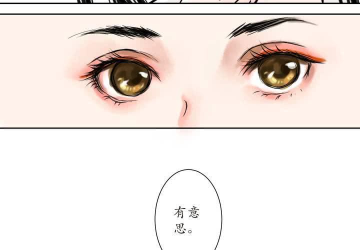 #1 瓷 第1话14