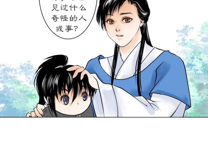 #3 乌鸦之城 第4话27