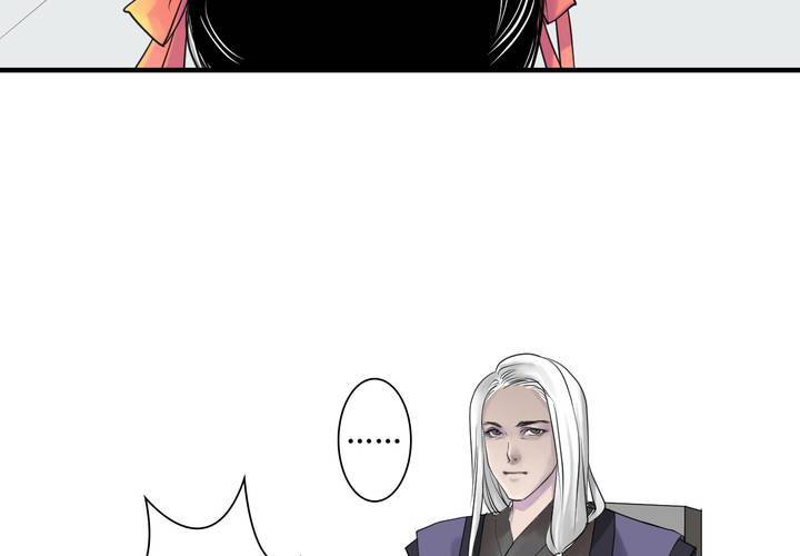 #5 白泽 第一话26