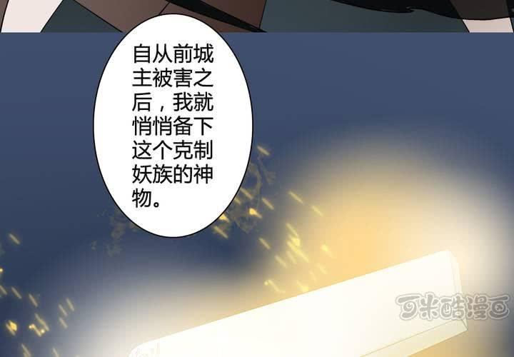 #3 乌鸦之城 第7话16