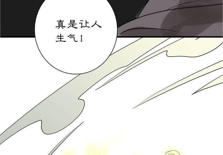 #4 红龙 第一话19