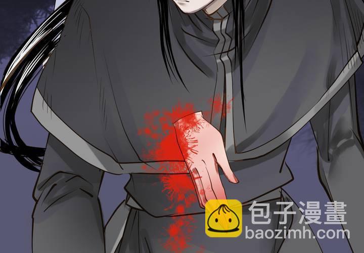 #2 雾锁迷城 第6话27