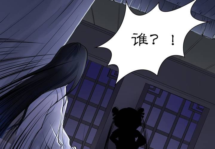 #3 乌鸦之城 第5话17