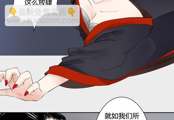 #3 乌鸦之城 第7话3