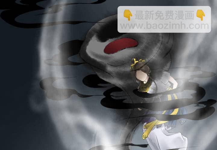 #2 雾锁迷城 第7话13