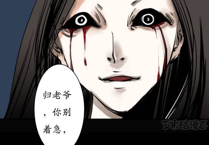#1 瓷 第3话32