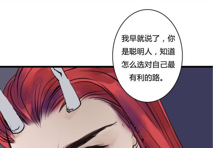 #4 红龙 第三话65