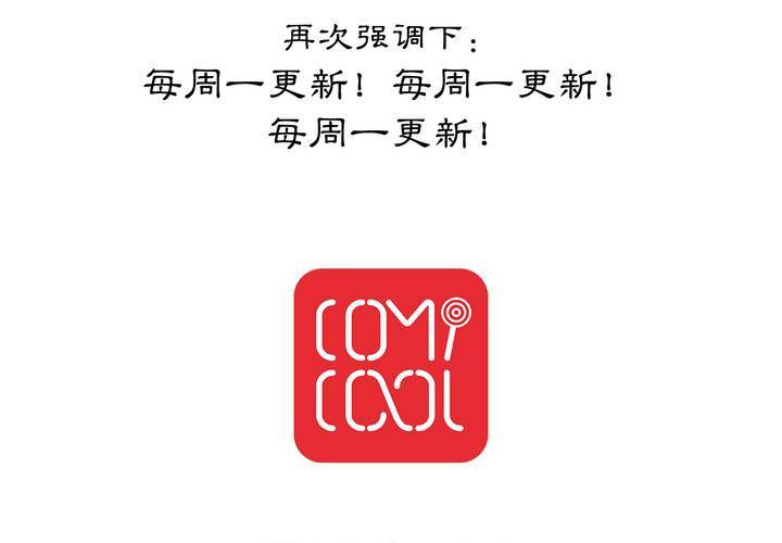 #3 乌鸦之城 第3话36