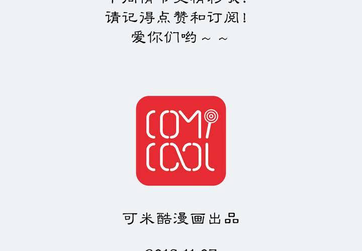 #4 红龙 第一话55