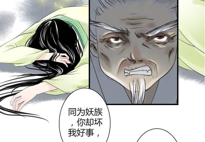 #4 红龙 第一话21