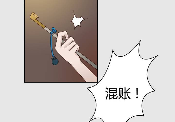 #3 乌鸦之城 第6话17