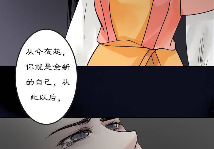 #2 雾锁迷城 第7话25
