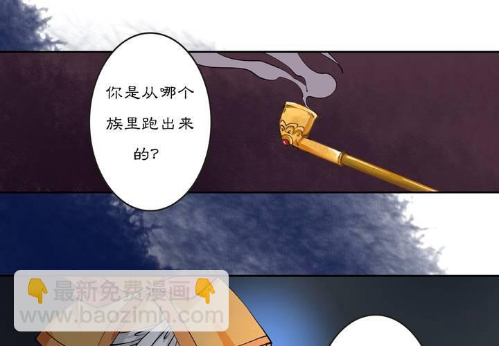 #3 乌鸦之城 第2话7