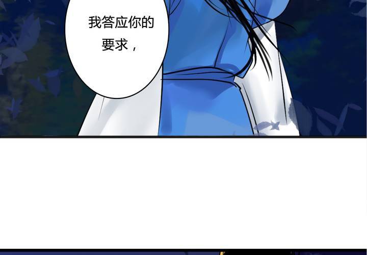 #4 红龙 第三话62
