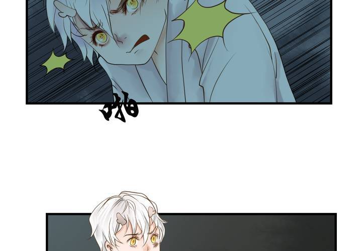 #5 白泽 第四话25