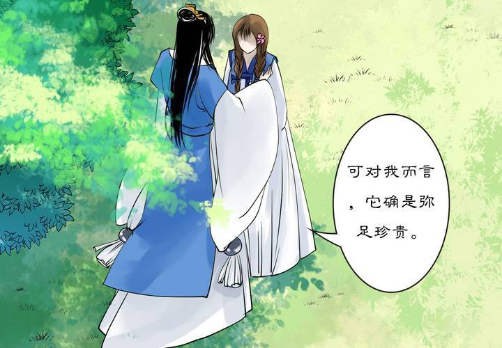 #2 雾锁迷城 回忆篇127