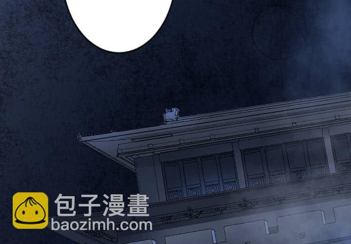 #2 雾锁迷城 第1话19