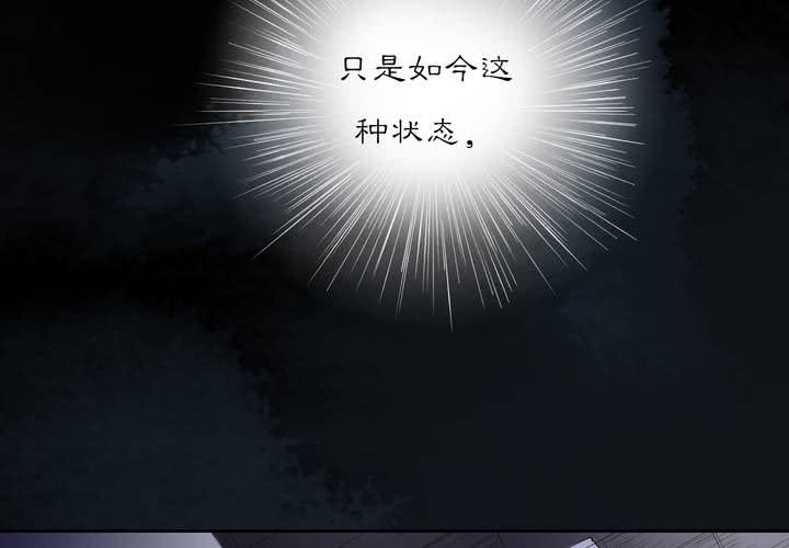 #3 乌鸦之城 第5话12