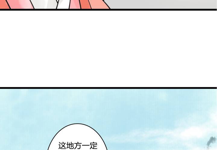 #4 红龙 第三话50