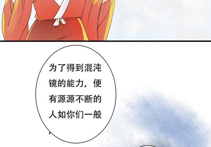 #5 白泽 第四话12