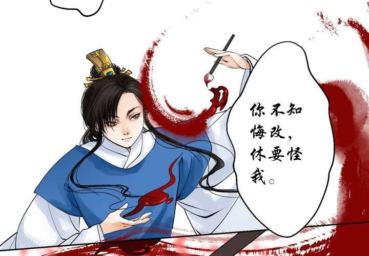 #1 瓷 第4话11