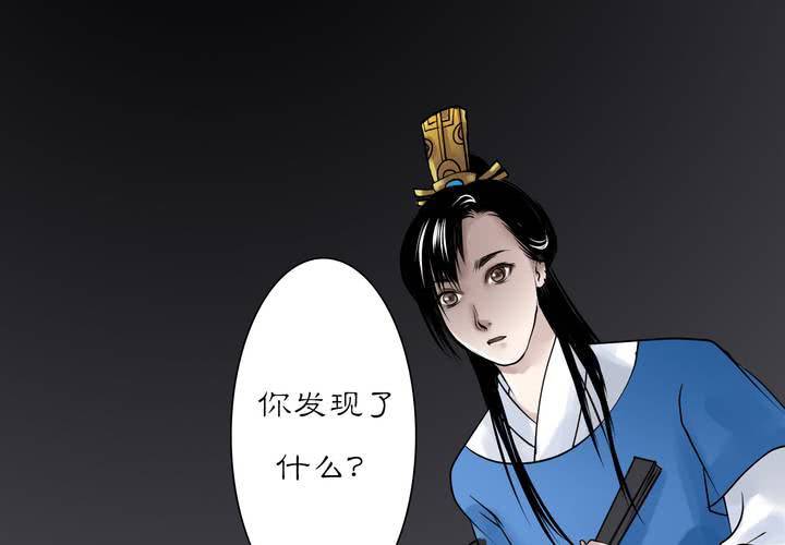 #3 乌鸦之城 第5话39