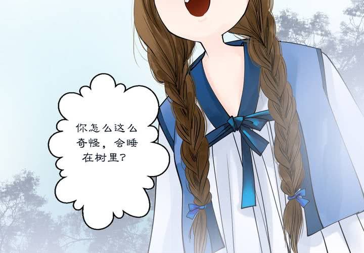 #2 雾锁迷城 回忆篇13