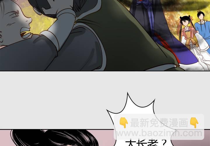 #3 乌鸦之城 第6话29