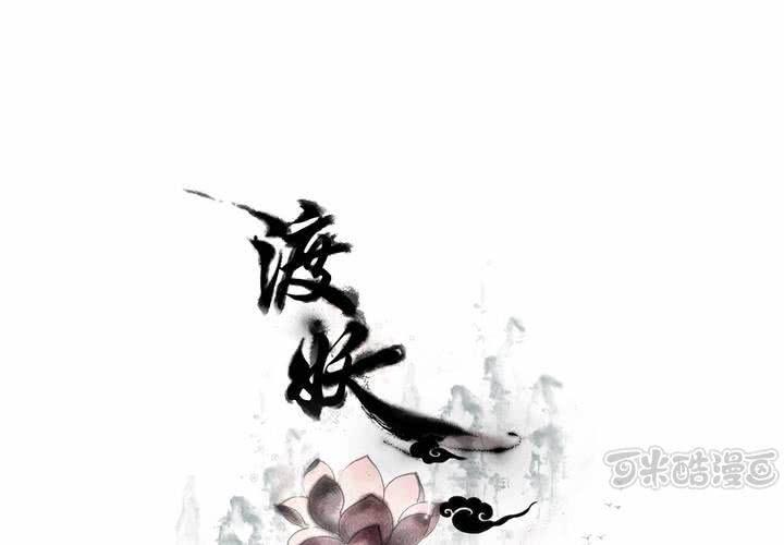 #1 瓷 第2话0