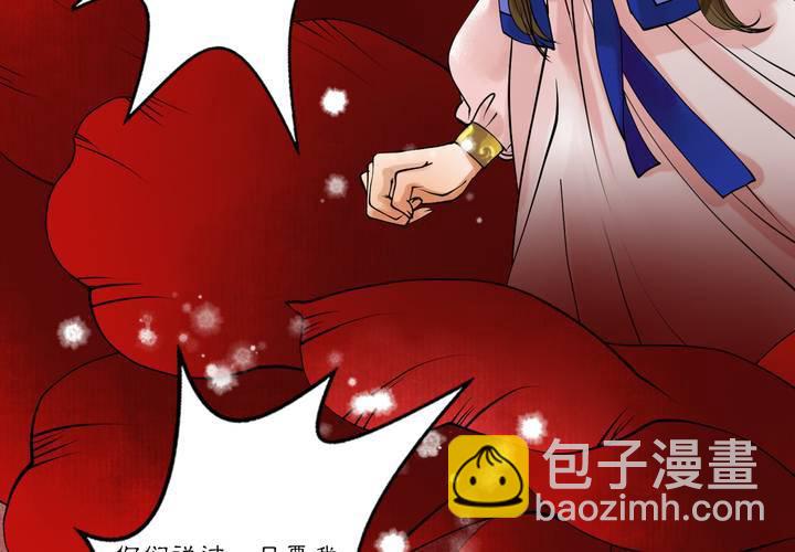 #2 雾锁迷城 回忆篇222