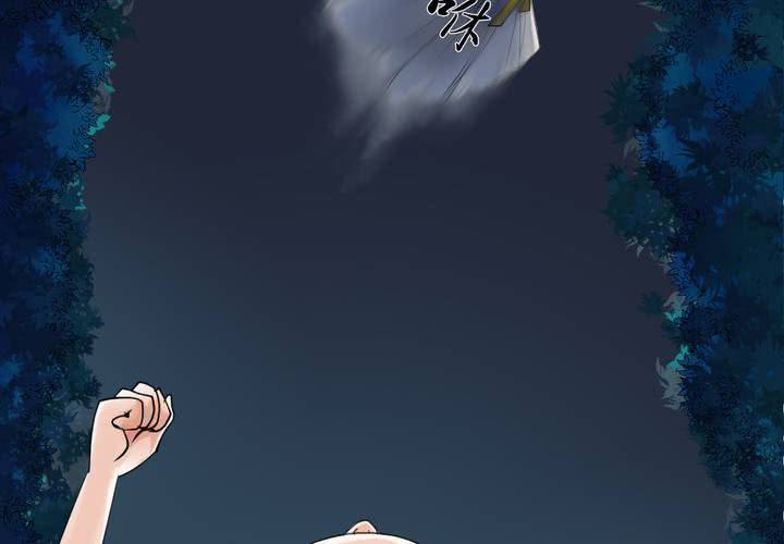 #2 雾锁迷城 第4话44