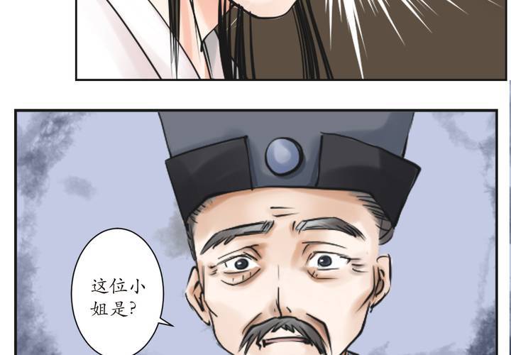 #1 瓷 第1话22