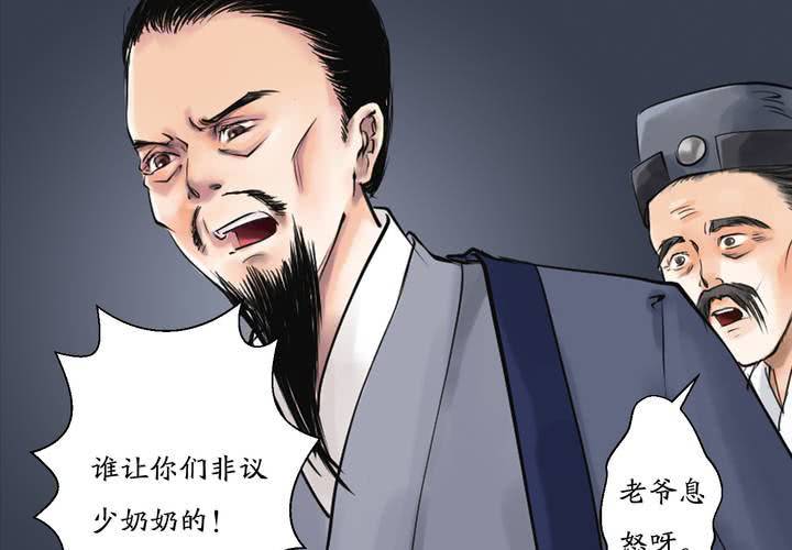 #1 瓷 第2话27