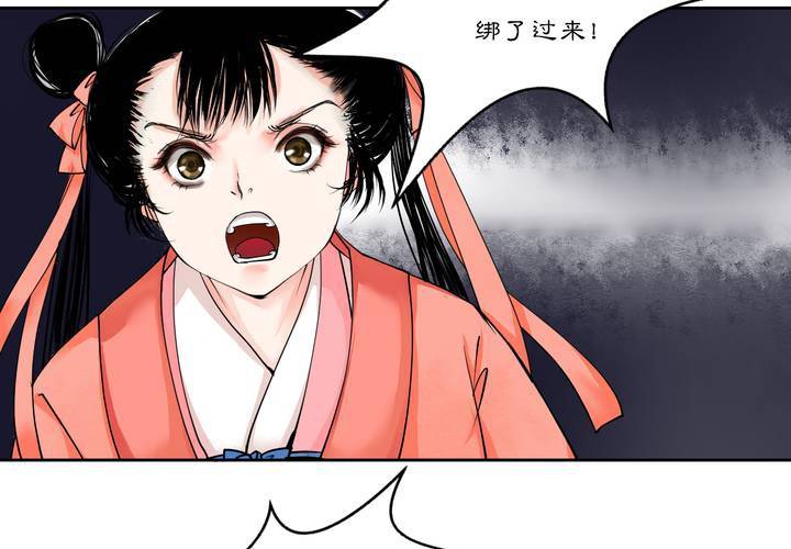 #3 乌鸦之城 第2话4